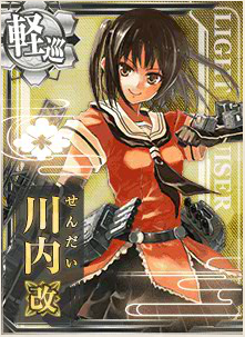 画像出典：http://wikiwiki.jp/kancolle/?%C0%EE%C6%E2%B2%FE