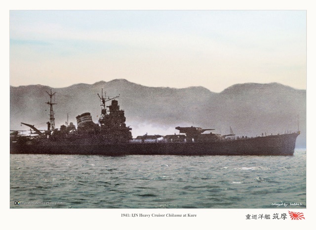 艦これ　筑摩　魂の還る海