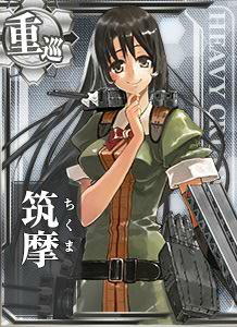 艦これ　筑摩　魂の還る海