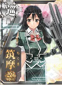 艦これ　筑摩　魂の還る海