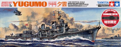 画像出典：http://aobatushin-kankore.doorblog.jp/archives/46081452.html