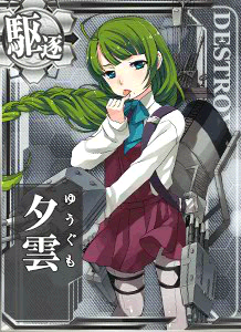 画像出典：http://wikiwiki.jp/kancolle/?%CD%BC%B1%C0