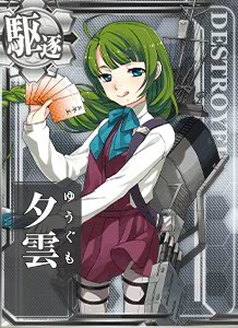 画像出典：http://wikiwiki.jp/kancolle/?%CD%BC%B1%C0