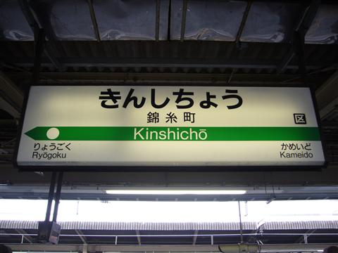 スマホゲーム　ポケモンGO　聖地