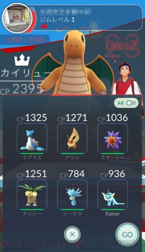 pokemongo_005_cs1w1_298x