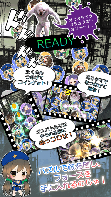 pr_ss4