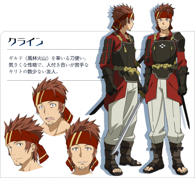 画像出典：http://moe.animecharactersdatabase.com/uploads/chars/4758-2117688659.png
