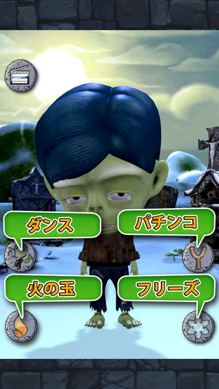 色んなギミックでゾンビを積極的にいじっていこう