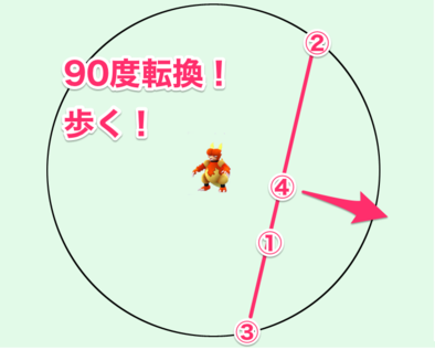 スマホゲーム　ポケモンGO　かくれているポケモン