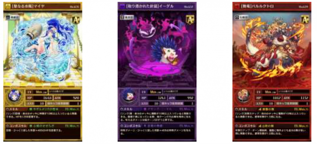 ss1