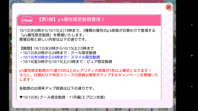 ss1