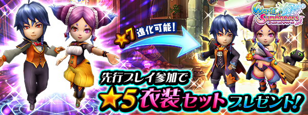 ss1