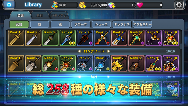 ss2