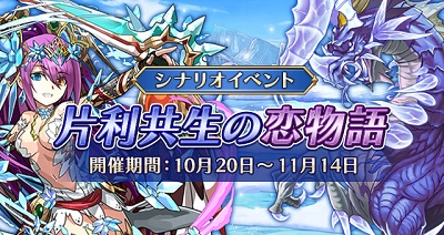 ss2