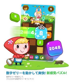 ss2