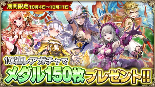 ss3