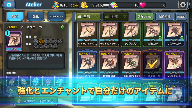 ss3