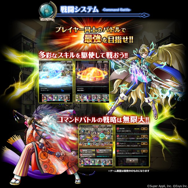 ss3