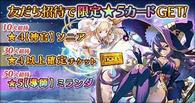 ss3