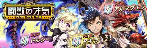 ss3