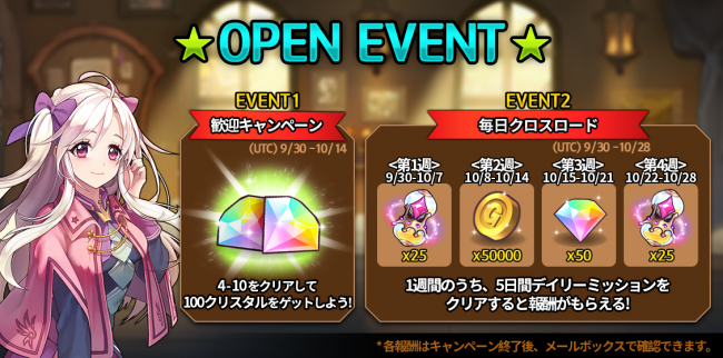ss5