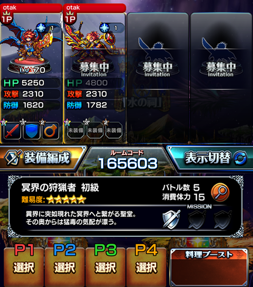 ss6
