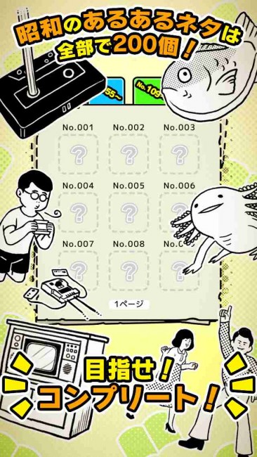 sub2
