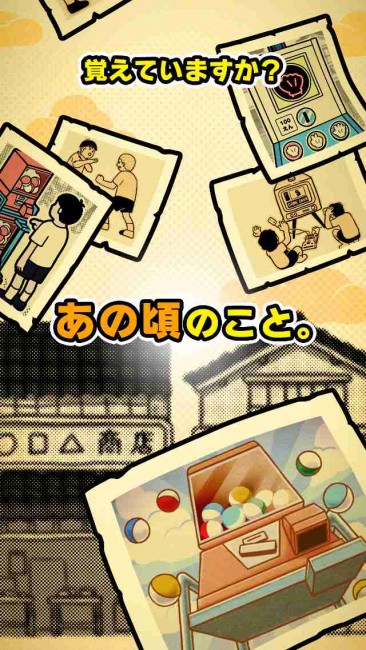 sub3
