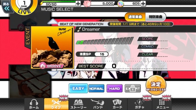 sub3