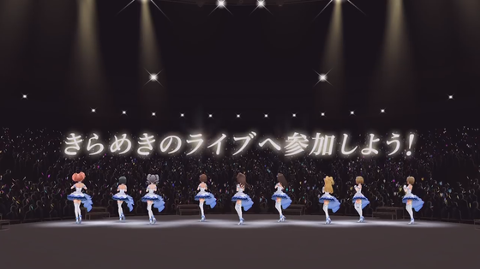 デレステVR　アイマス　PSVR