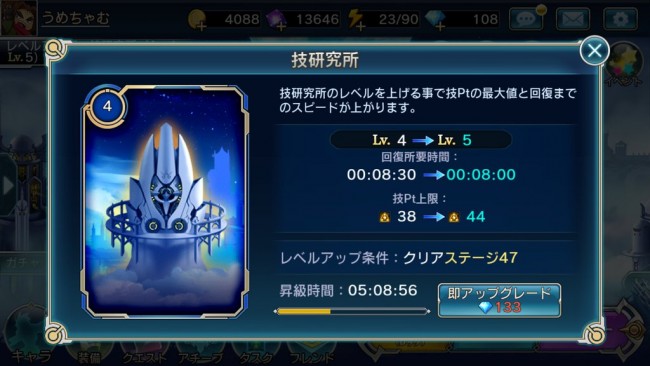 ブレイブルー　ラグナ　ノエル