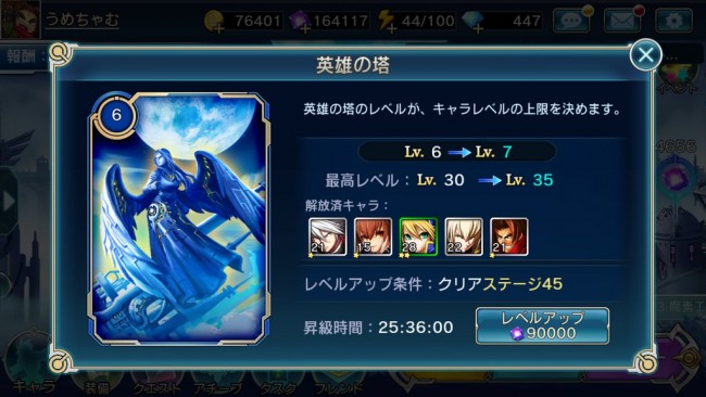 ブレイブルー　ラグナ　ノエル