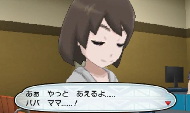 ゲーム　ポケモン　サン・ムーン