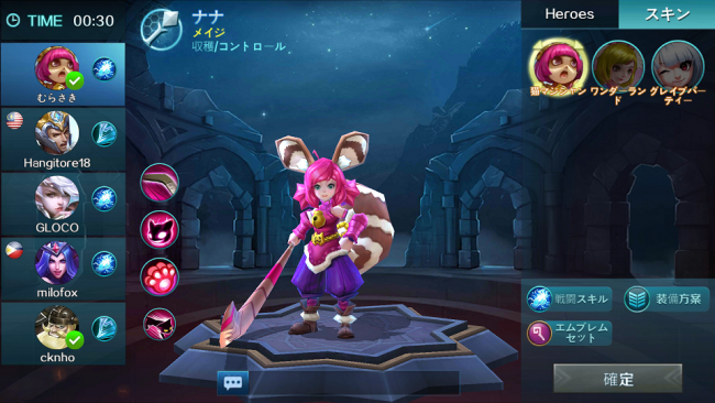 0mlbb_02
