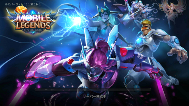 0mlbb_t2