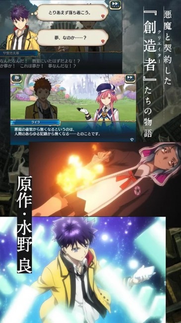 スクエニ　アプリまとめ　ファイナルファンタジーⅩⅤ
