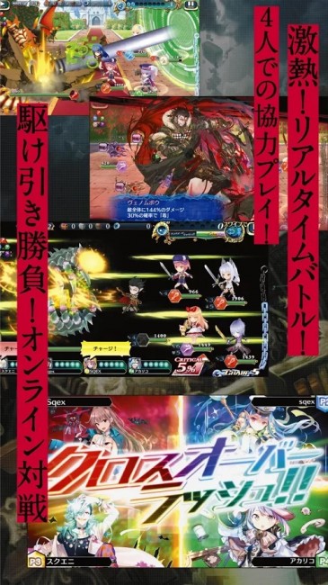 スクエニ　アプリまとめ　ファイナルファンタジーⅩⅤ