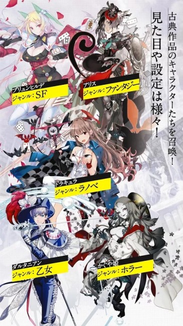 スクエニ　アプリまとめ　ファイナルファンタジーⅩⅤ
