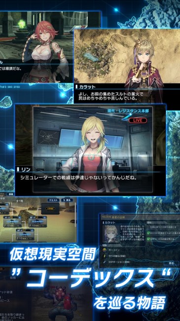 スクエニ　アプリまとめ　ファイナルファンタジーⅩⅤ