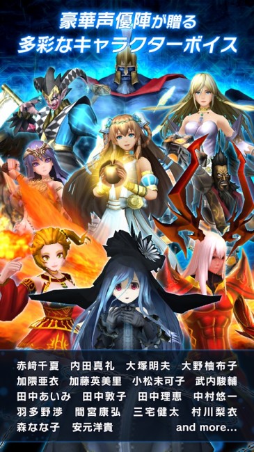 スクエニ　アプリまとめ　ファイナルファンタジーⅩⅤ