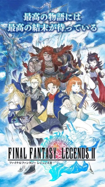 スクエニ　アプリまとめ　ファイナルファンタジーⅩⅤ
