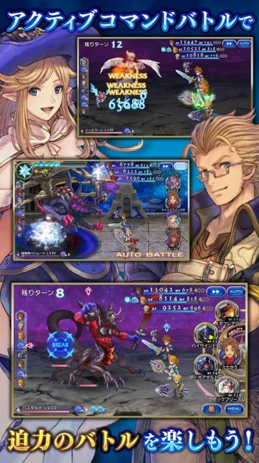 スクエニ　アプリまとめ　ファイナルファンタジーⅩⅤ