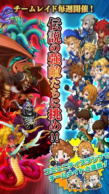 スクエニ　アプリまとめ　ファイナルファンタジーⅩⅤ