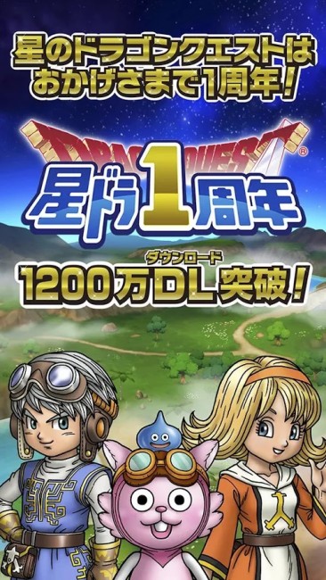スクエニ　アプリまとめ　ファイナルファンタジーⅩⅤ