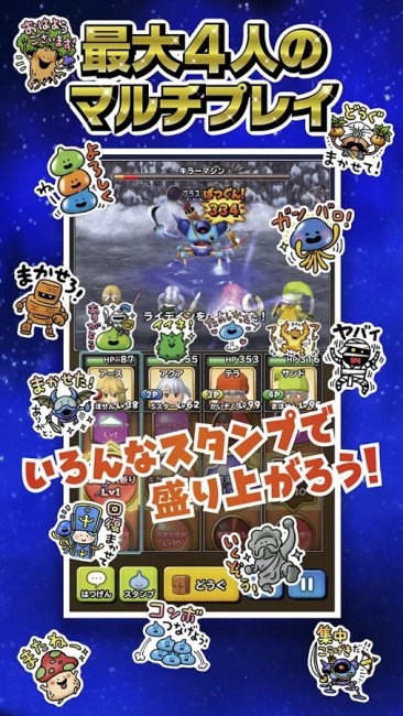 スクエニ　アプリまとめ　ファイナルファンタジーⅩⅤ