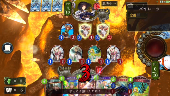 スマホゲーム　シャドウバース
