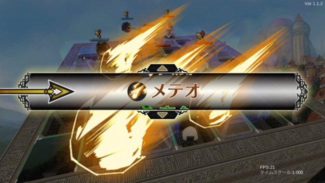 A lot of Stories -アロット・オブ・ストーリーズ-　先行プレイ　SRPG