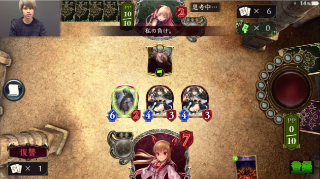 シャドウバース　ヴァンパイアデッキ