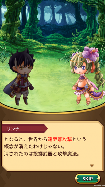 先行プレイ クラッシュアームズ アクションRPG