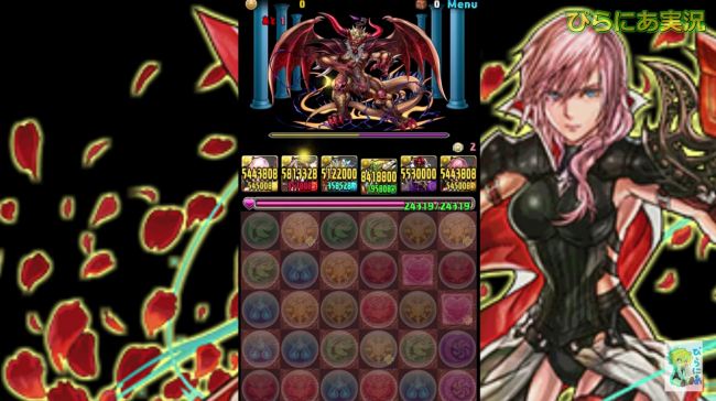 ライトニング　パズドラ